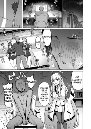 hentai Registros privados de Ushio Noa