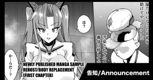 hentai Rehost