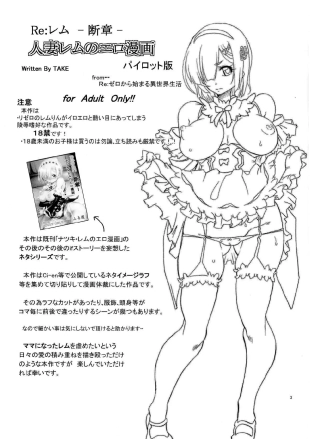 hentai re zero kara hajimeru isekai seikatsu
