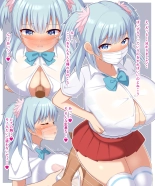 Rena chan, hajimete no papakatsu EP2 : página 1