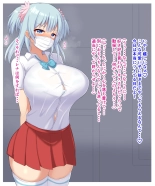 Rena chan, hajimete no papakatsu EP2 : página 5
