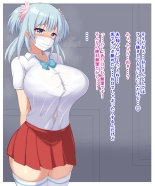 Rena chan, hajimete no papakatsu EP2 : página 6
