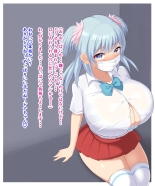 Rena chan, hajimete no papakatsu EP2 : página 10