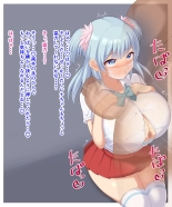 Rena chan, hajimete no papakatsu EP2 : página 19