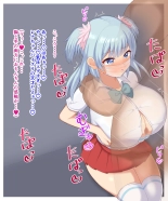 Rena chan, hajimete no papakatsu EP2 : página 20