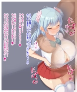Rena chan, hajimete no papakatsu EP2 : página 23