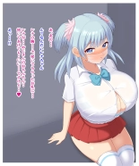 Rena chan, hajimete no papakatsu EP2 : página 33