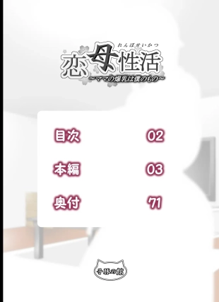 hentai original