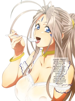 hentai ah my goddess