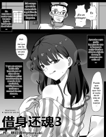 Resurección Ch.3 : página 4