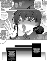 Resurección Ch.3 : página 27