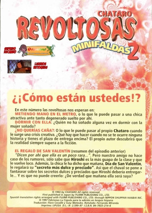hentai Revoltosas-Minifaldas 2  #4