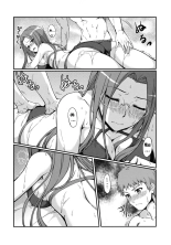 Rider-San To Kaisuiyoku. : página 9