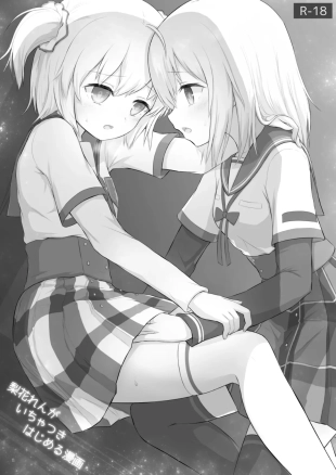 hentai puella magi madoka magica side story magia record
