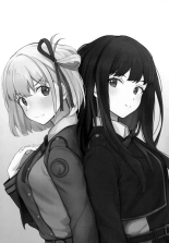 Rikoteki Emotion : página 3