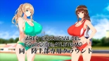 Rikujoubu Joshi wa Ore no Nama Onaho!!! Renzoku Shasei Hen : página 9