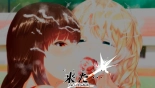 Rikujoubu Joshi wa Ore no Nama Onaho!!! Renzoku Shasei Hen : página 231