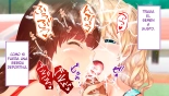 Rikujoubu Joshi wa Ore no Nama Onaho!!! Renzoku Shasei Hen : página 260