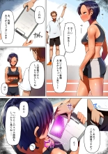 Rikujoubu no Onna wa Mesuinu ni Naru no ga Joushiki : página 8