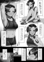 Rikujoubu no Onna wa Mesuinu ni Naru no ga Joushiki : página 66