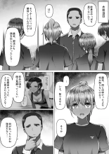 Rikujoubu no Onna wa Mesuinu ni Naru no ga Joushiki : página 79