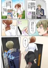 Rimōto Kaigi wa Sekkusu Kinshi tu...!! Gamen no Sotode wa Honki iki! 1 : página 4