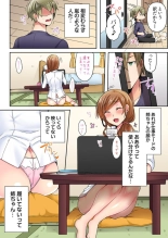 Rimōto Kaigi wa Sekkusu Kinshi tu...!! Gamen no Sotode wa Honki iki! 1 : página 9