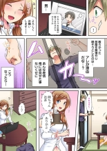 Rimōto Kaigi wa Sekkusu Kinshi tu...!! Gamen no Sotode wa Honki iki! 1 : página 10