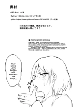 Ririshii kedo Kigaru ni Nuitekureru Ore no Nee-chan?Mi Hermana Es Orgullosa, Pero Muy Fácil De Convencer : página 65