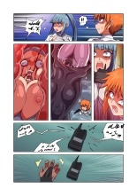 Rising Dark Part 1-5 : página 33