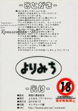 Risou no Hyoui Seikatsu página 24