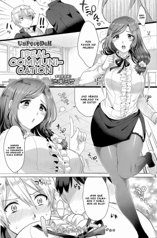 hentai Ideal Communication