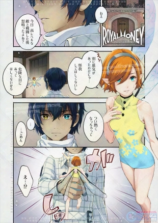 hentai Royal Honey
