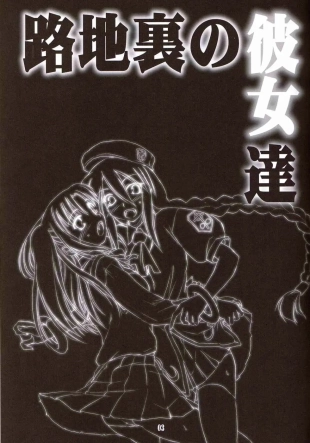 hentai tsukihime