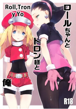 hentai mega man legends