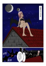 Rorisakyubasu Wa Ningen Ni Tsukamaruto Dō Naru No? : página 4