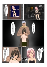 Rorisakyubasu Wa Ningen Ni Tsukamaruto Dō Naru No? : página 6