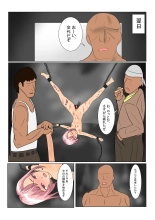 Rorisakyubasu Wa Ningen Ni Tsukamaruto Dō Naru No? : página 51
