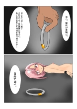 Rorisakyubasu Wa Ningen Ni Tsukamaruto Dō Naru No? : página 96