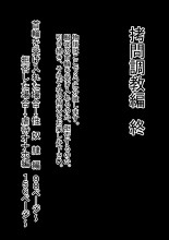 Rorisakyubasu Wa Ningen Ni Tsukamaruto Dō Naru No? : página 97