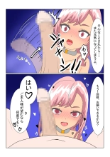 Rorisakyubasu Wa Ningen Ni Tsukamaruto Dō Naru No? : página 117