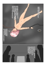 Rorisakyubasu Wa Ningen Ni Tsukamaruto Dō Naru No? : página 157