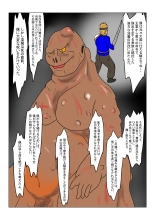 Rorisakyubasu Wa Ningen Ni Tsukamaruto Dō Naru No? : página 163