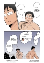 Roshutsu Kachou to Buka no Yoru : página 49