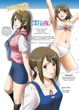 R-Otome Comic  Nakazawa-san's Exciting Night of Excess. : página 42