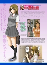 R-Otome Comic  The World Where Nakazawa-san Got Caught. : página 13