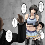 Ryona Jigoku -Kakutou Megami, Chiru- : página 3