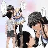 Ryona Jigoku -Kakutou Megami, Chiru- : página 5
