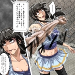 Ryona Jigoku -Kakutou Megami, Chiru- : página 14