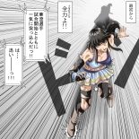 Ryona Jigoku -Kakutou Megami, Chiru- : página 22